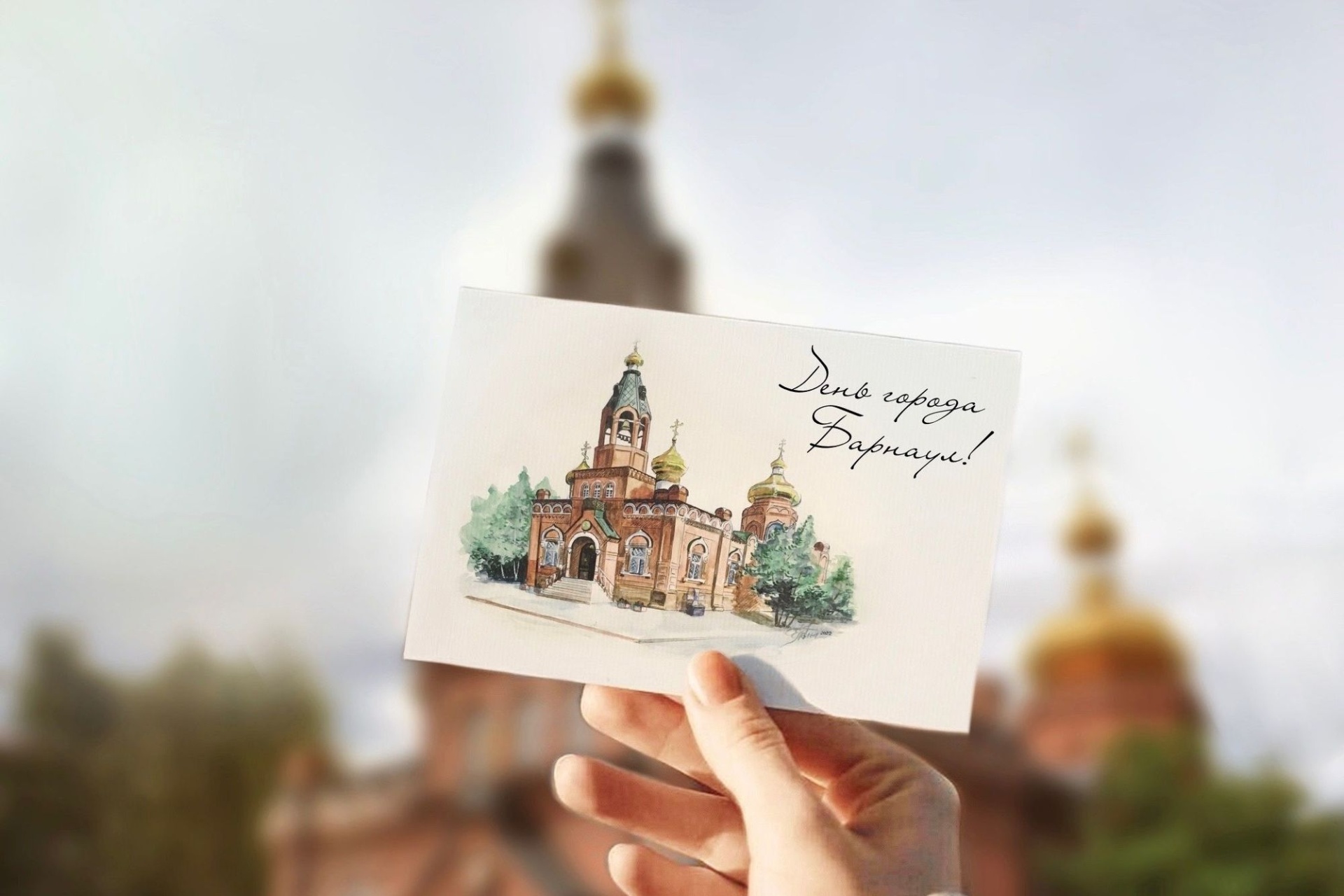 пейзажи Барнаула на открытках_code_arthouse.jpg