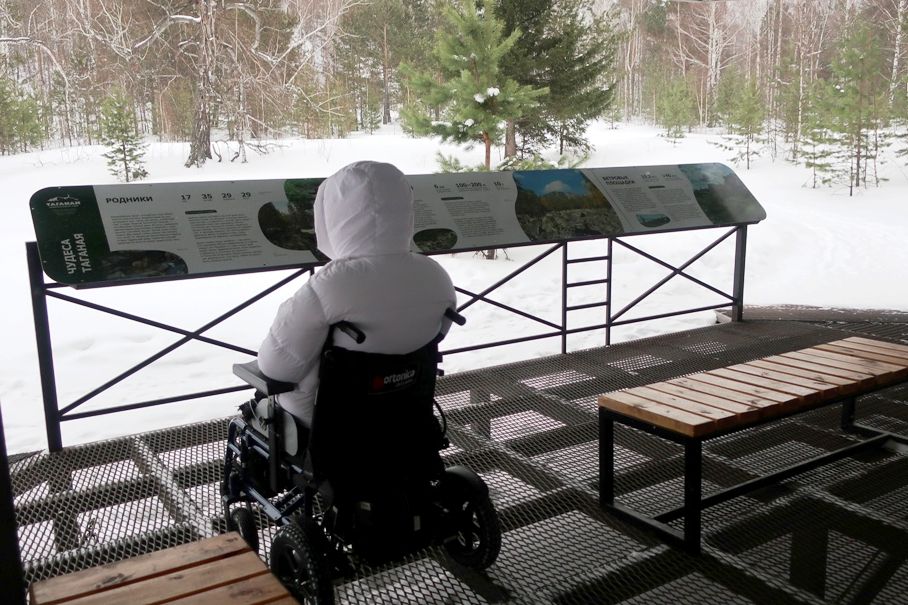 доступная среда для путешественников с ОВЗ в заповеднике Таганай_taganay.org.jpg