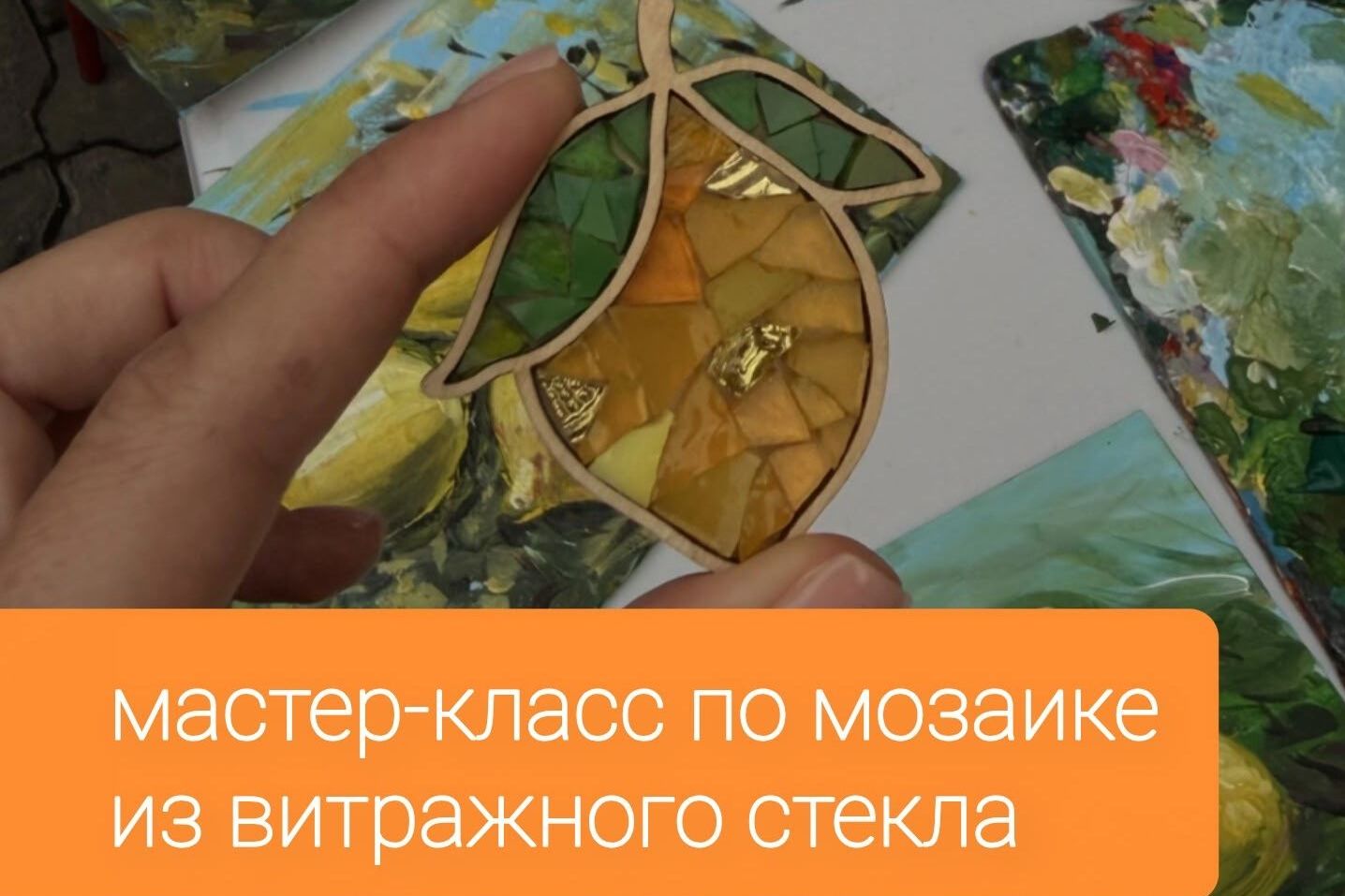 афиша мастер-класса в студии Заблестим_zablestim22.jpg афиша мастер-класса в студии Заблестим_zablestim22.jpg