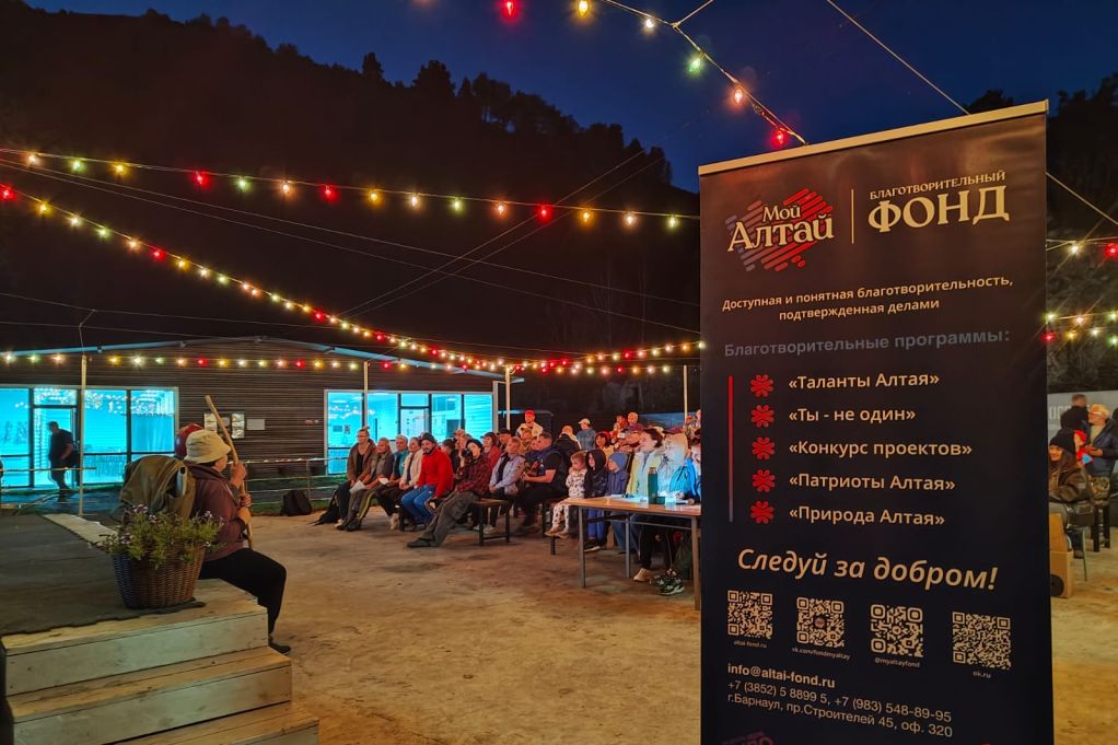 спонсор турслета учителей и студентов в лагере Уба_altai-fond.ru.jpg
