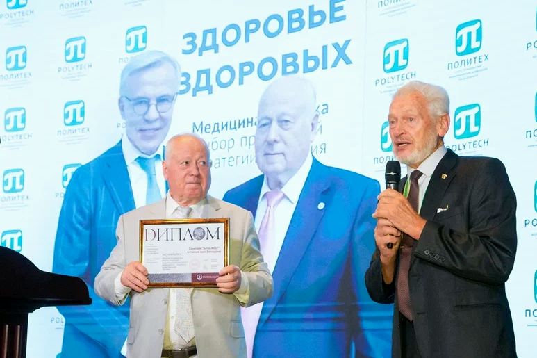 Александр Разумов_проект Здоровье здоровых на Сибмедфоруме_Владимир Вдовин.jpg