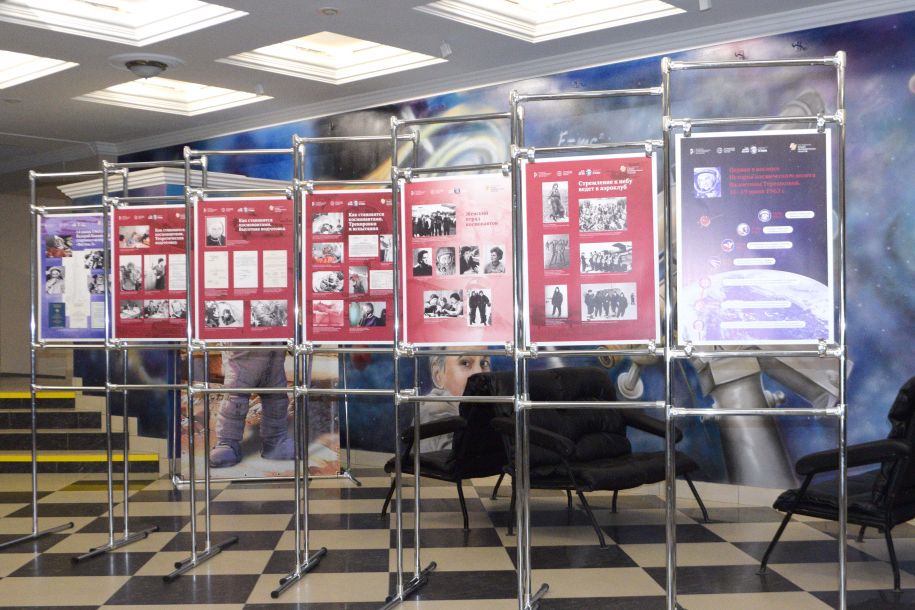 выставка о полете Терешковой в Барнаульском планетарии_barnaul.org.jpg