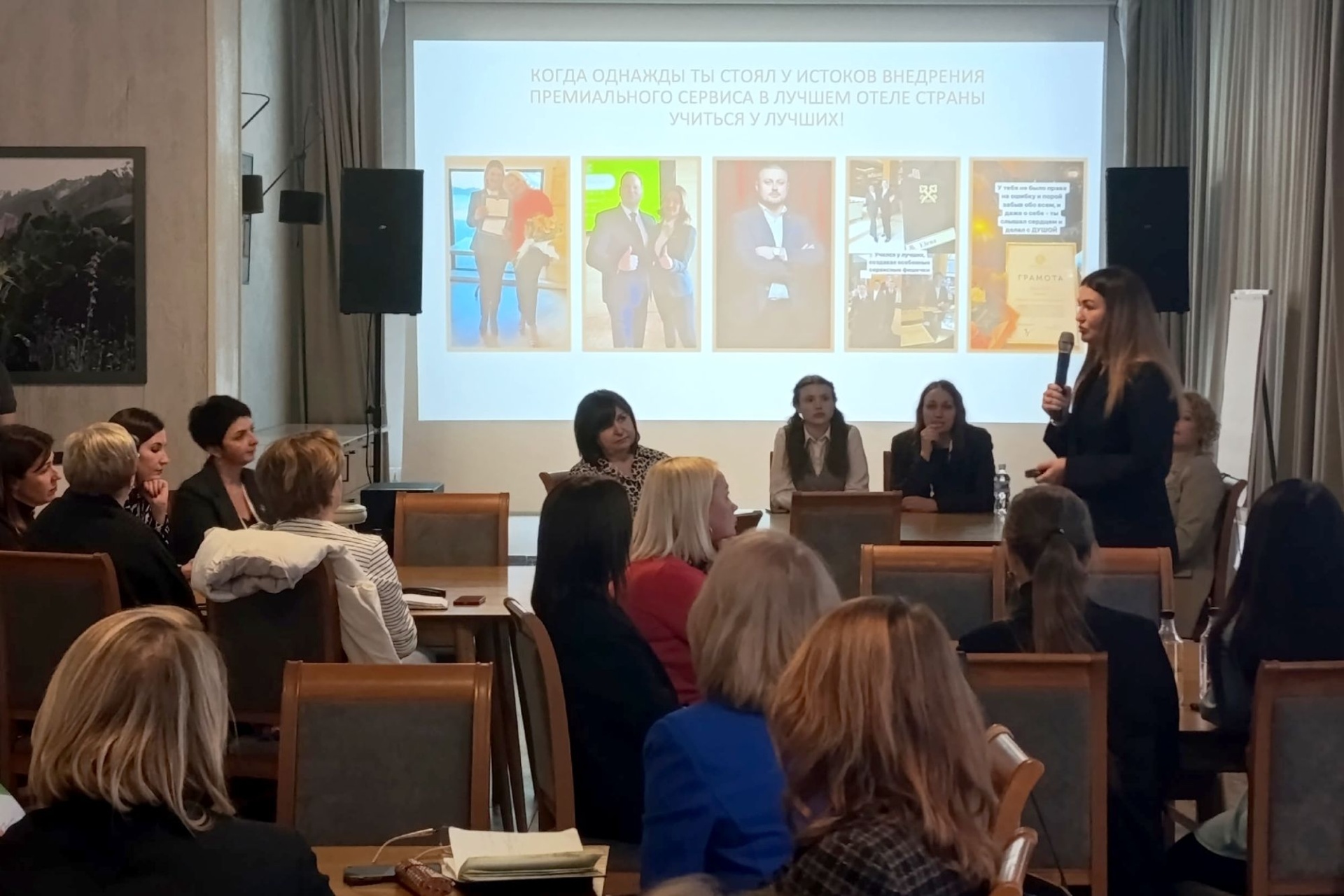 практикум Натальи Марковой на Сибмедфоруме_aag_professionalitet.jpg