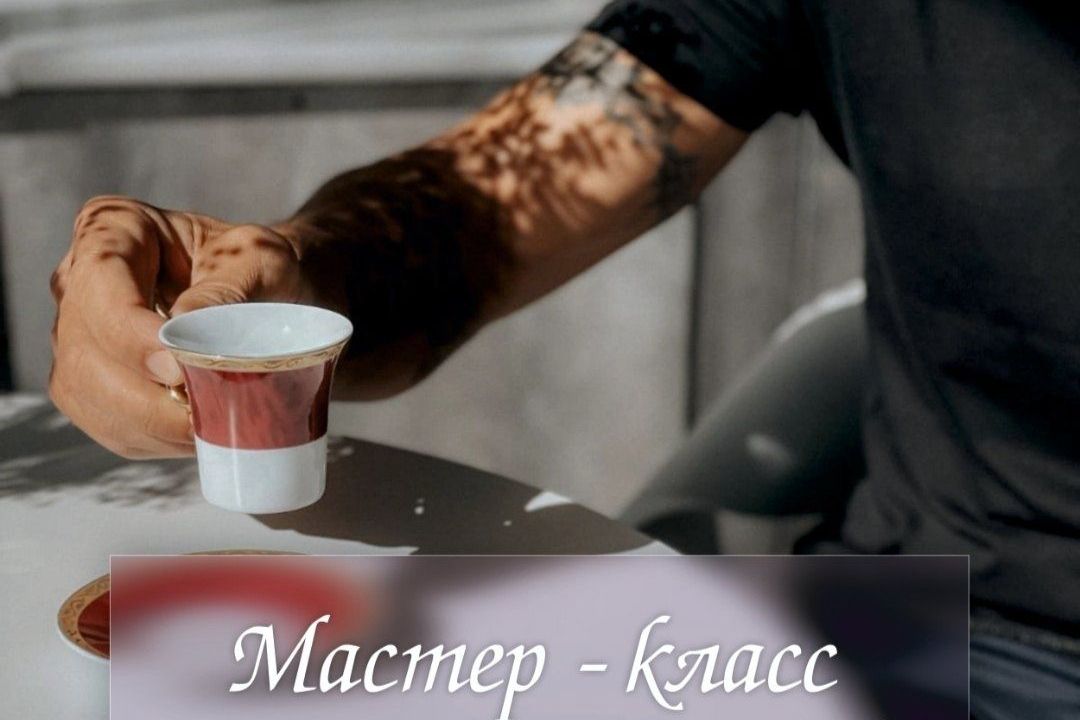 мастер-класс Евгении Скиба_skiba22.jpg