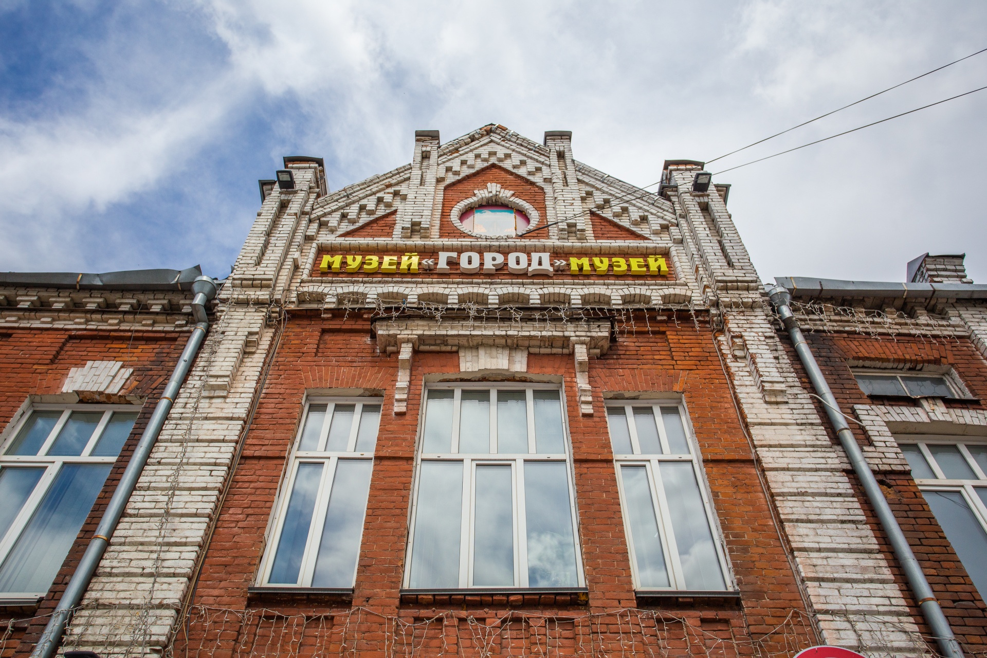 Музей город_Степанюк (2).jpg