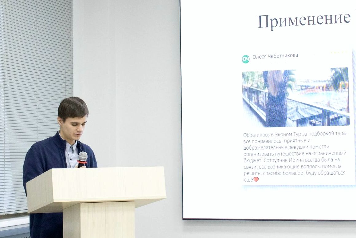 участник студконференции о туризме в АлтГУ_cluboftourizm.jpg участник студконференции о туризме в АлтГУ_cluboftourizm.jpg