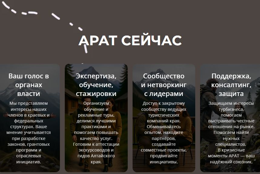 страница сообщества АРАТ-arat.su.jpg страница сообщества АРАТ-arat.su.jpg