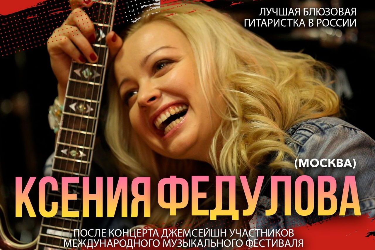 афиша Ксении Федуловой_ulisses_bar22.jpg