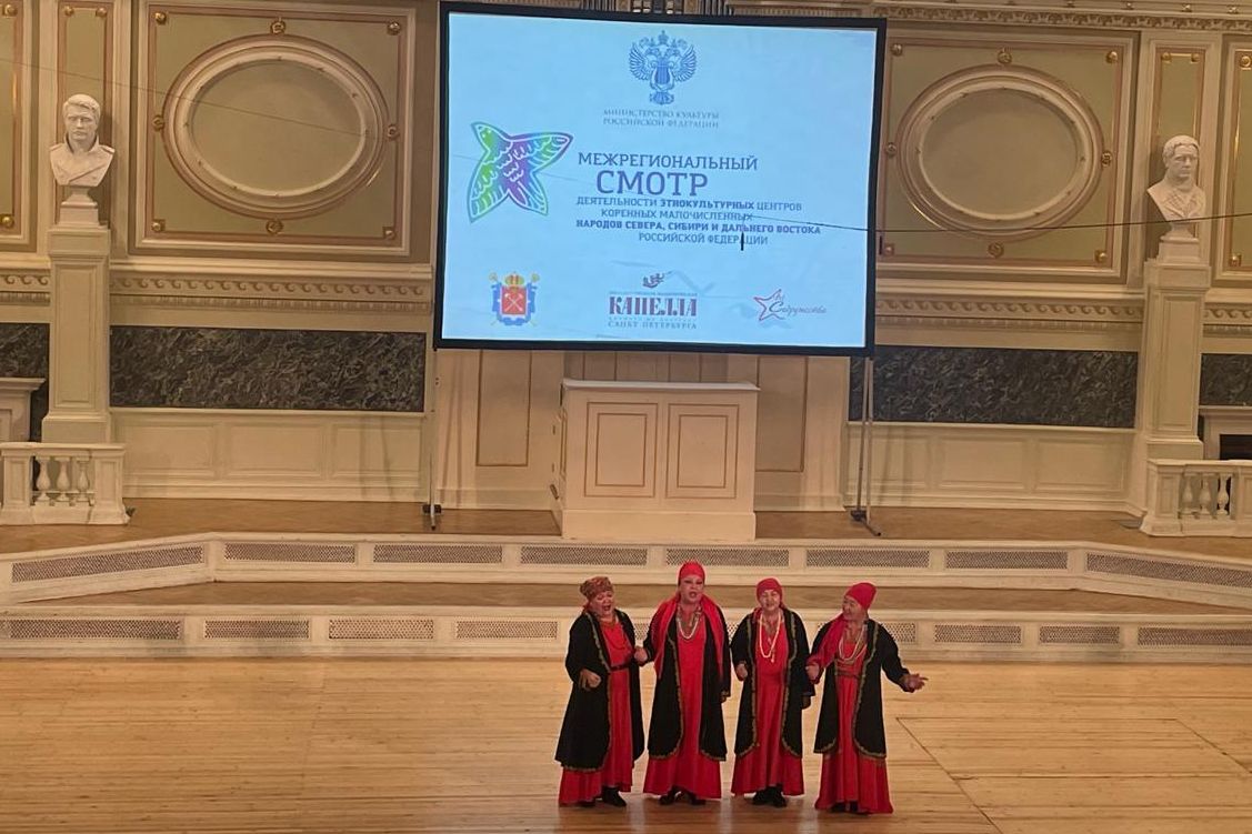 кумандинский ансамбль Одычак на сцене Петербургской капеллы_ krasnogorsk_adm.jpg