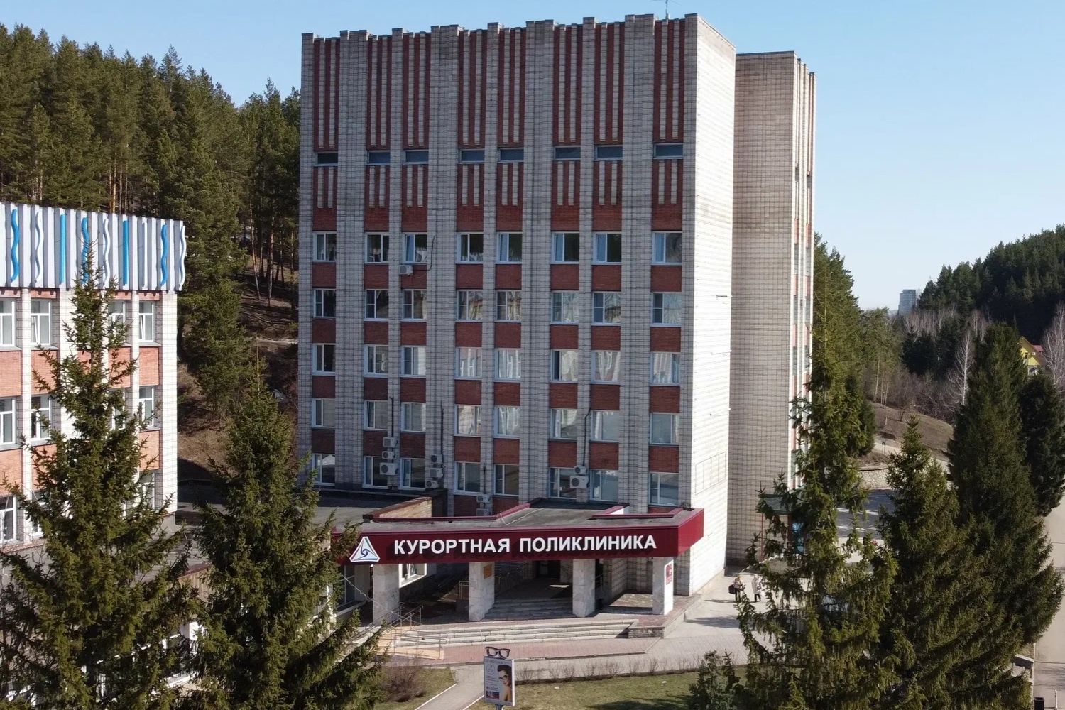 здание Курортной поликлиники холдинга Курорт Белокуриха_klinika22.ru.jpg