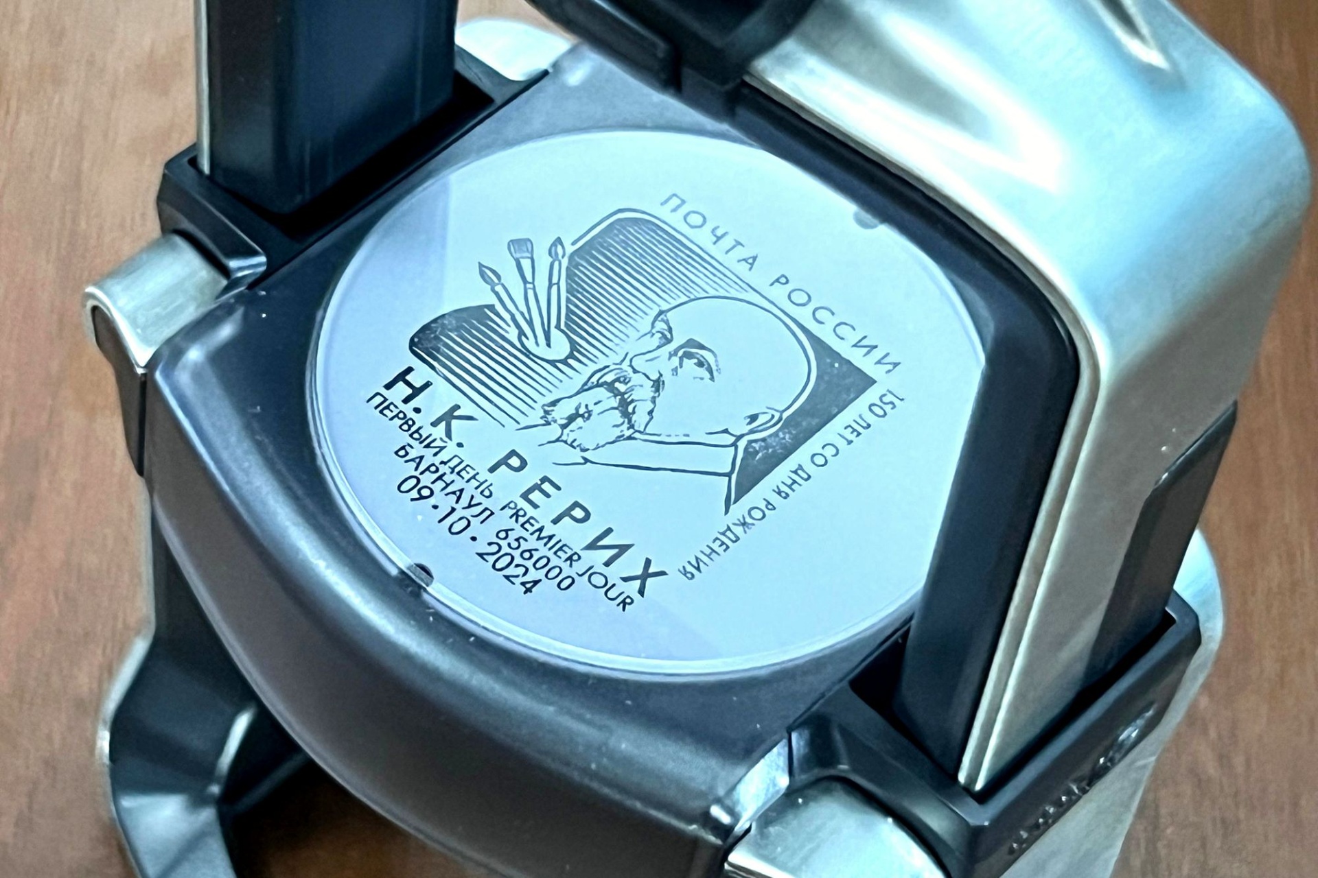 штемпель спецгашения к юбилею Николая Рериха_gmilika.jpg