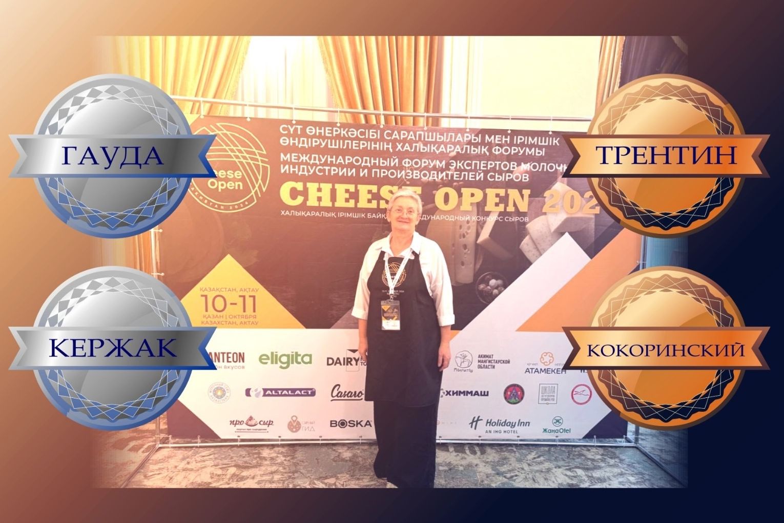 награды сыров Солоновкино на конкурсе Cheese Open 2024_solonovkino.jpg