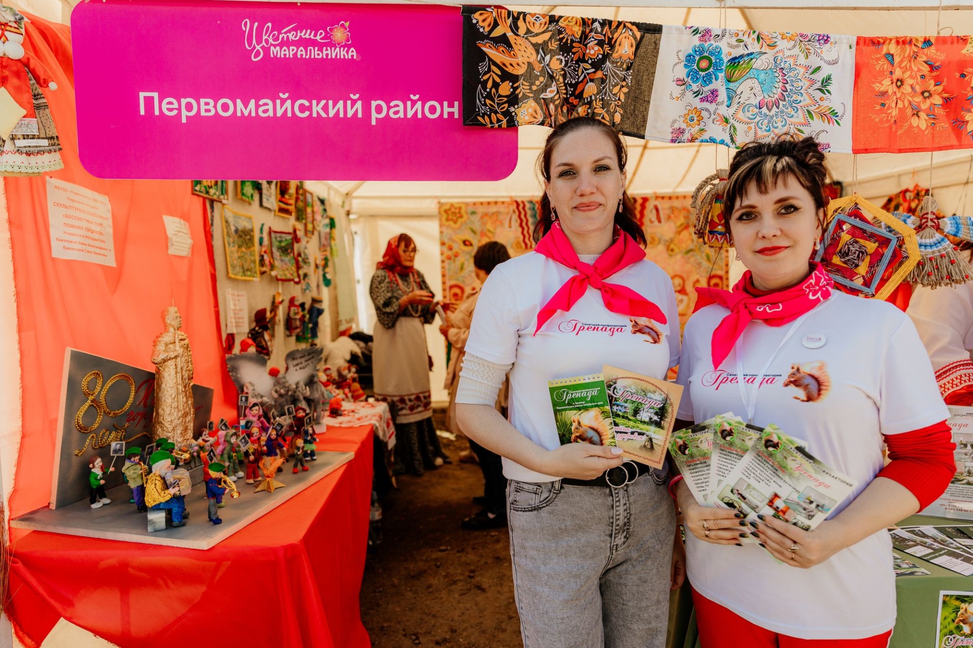 стенд Первомайского районана фестивале Цветение маральника_Татьяна Алдабаева.jpg