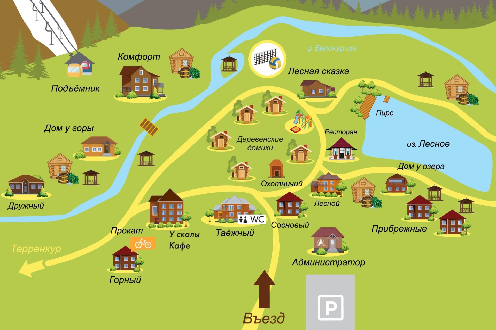 инфраструктура Таежной заимки Лесвная сказка_zaimka-ls.ru.jpg
