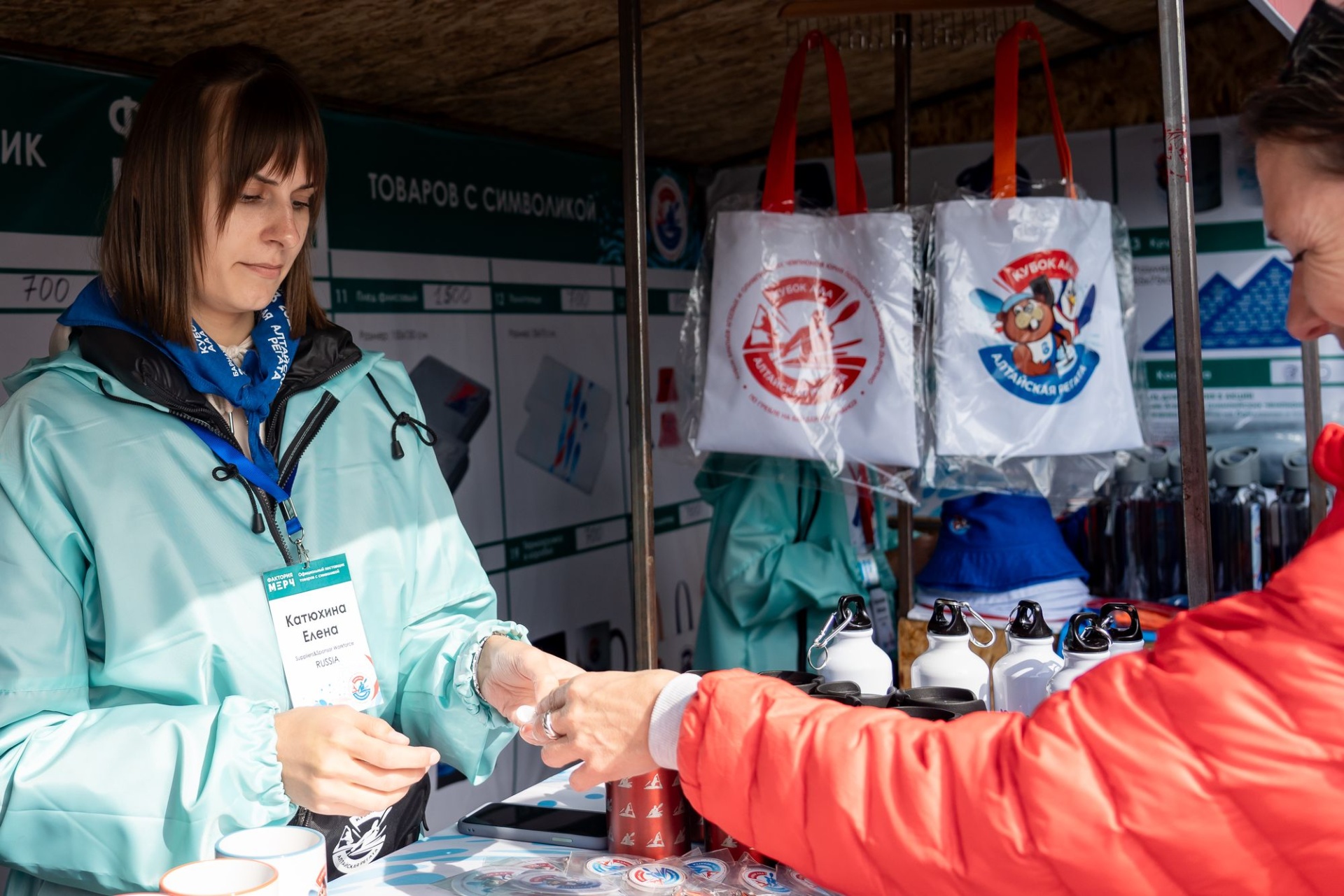 сувенирная лавка Алтайской регаты_Дмитрий Днепровский.jpg