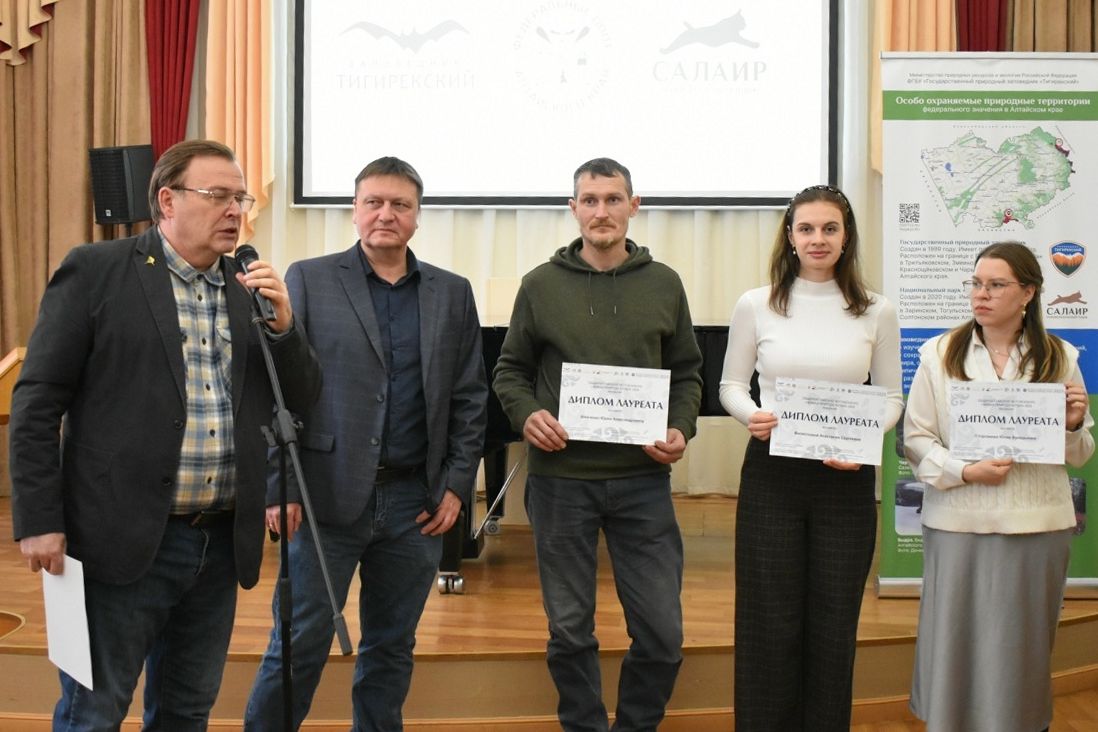 лауреаты конкурса Живая природа Алтая-2025_gmilika.jpg