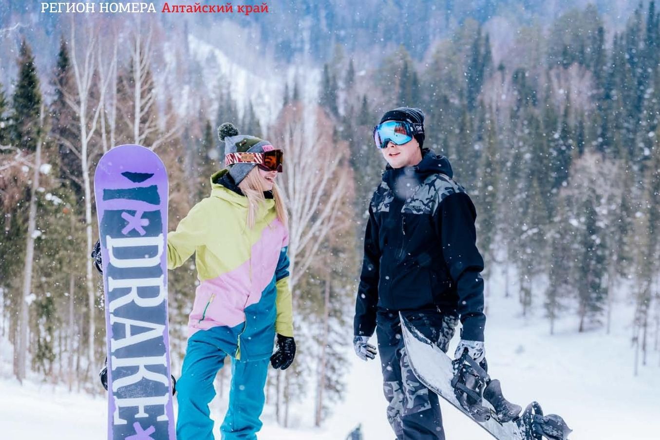 Алтайский край - регион декабрьского номера-2025 Отдых в России_Валерий Степанюк_russiaturism.jpg