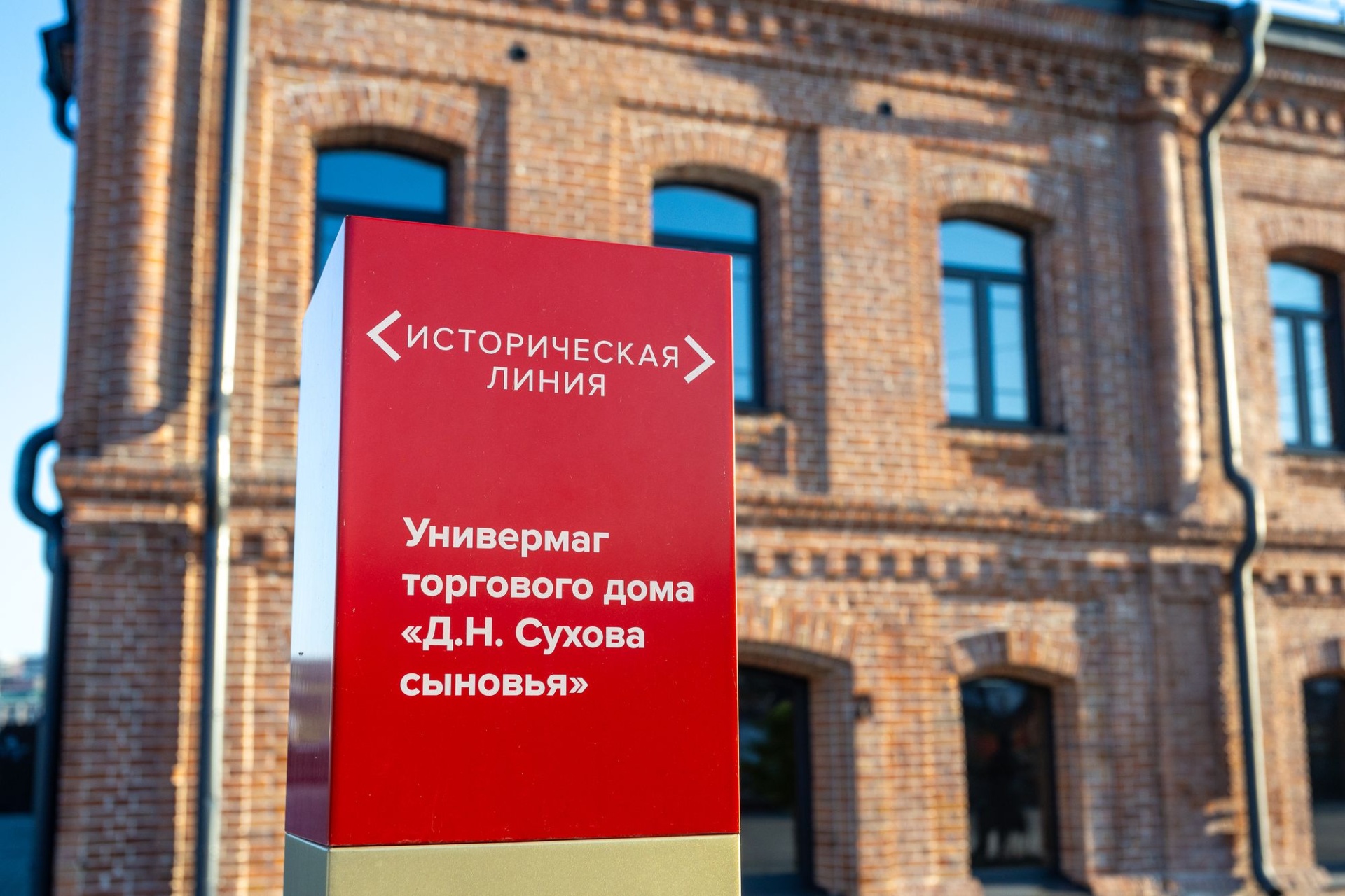 указатель турмаршрута по Барнаулу Историческая линия_Валерий Степанюк.jpg указатель турмаршрута по Барнаулу Историческая линия_Валерий Степанюк.jpg