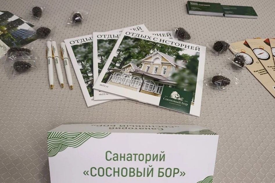 турсувениры санатория Сосновый бор на роуд-шоу в Екатеринбурге_Оксана Купцова.jpg