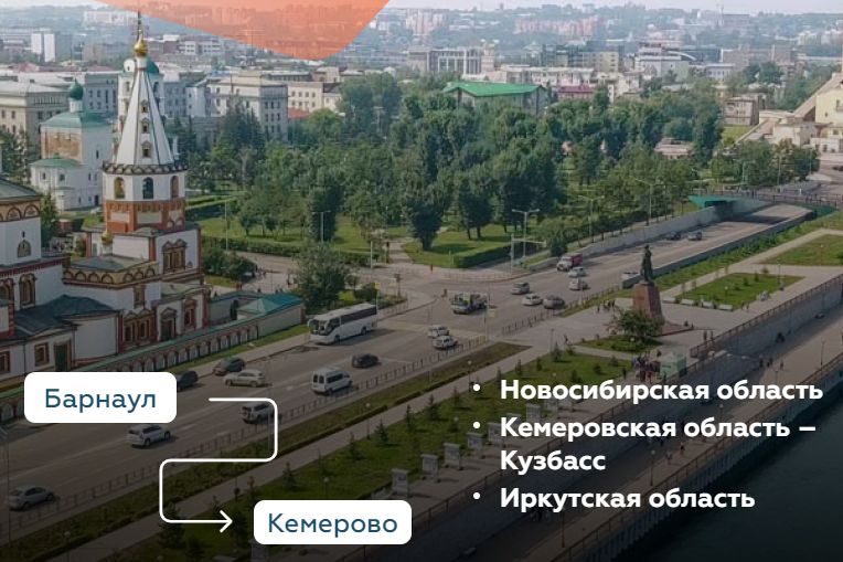 маршруты по Зауралью_rustravelforum.com.jpg