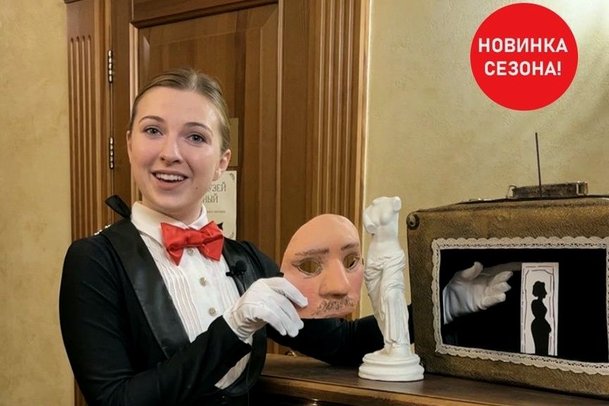 театр теней Алены Елясовой в Горной аптеке_gornaya-apteka.jpg