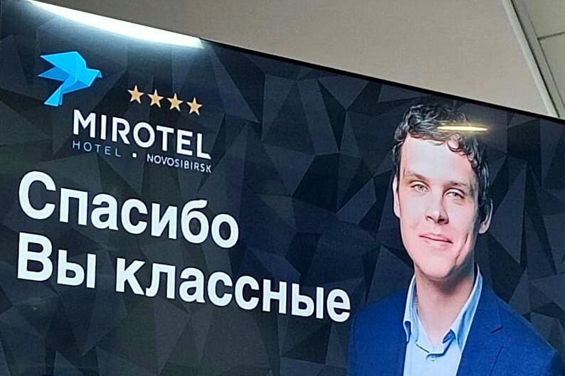 прежентация управляющего Миротель 4 Олега Грикуна_bsu_nsuem.jpg прежентация управляющего Миротель 4 Олега Грикуна_bsu_nsuem.jpg