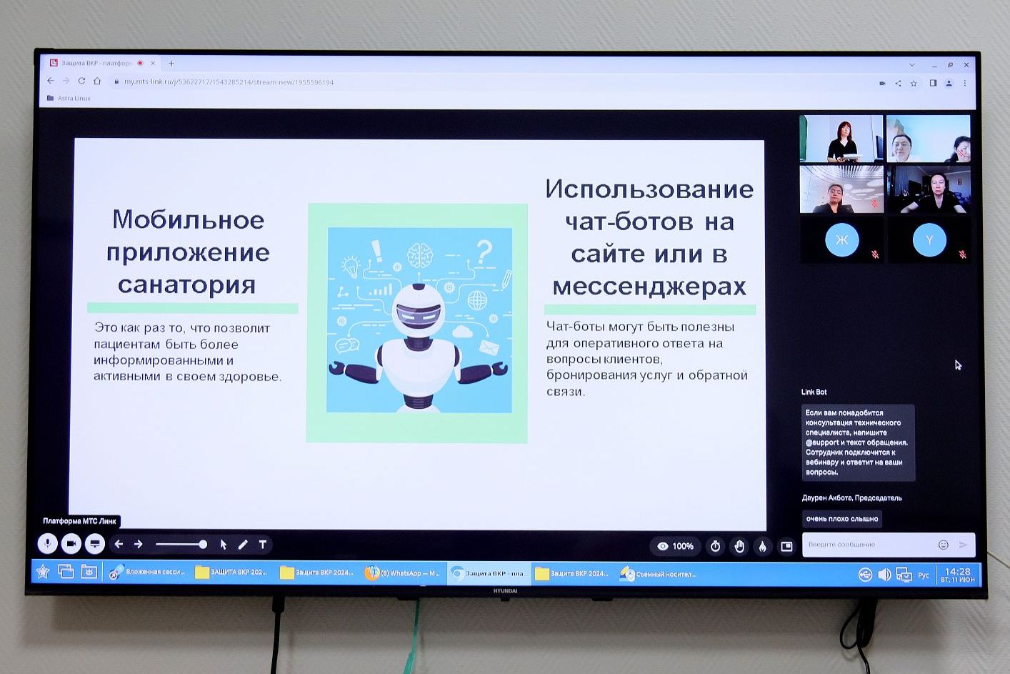 презентация дипломной работы на защите магистерской степени_asu.ru.jpg