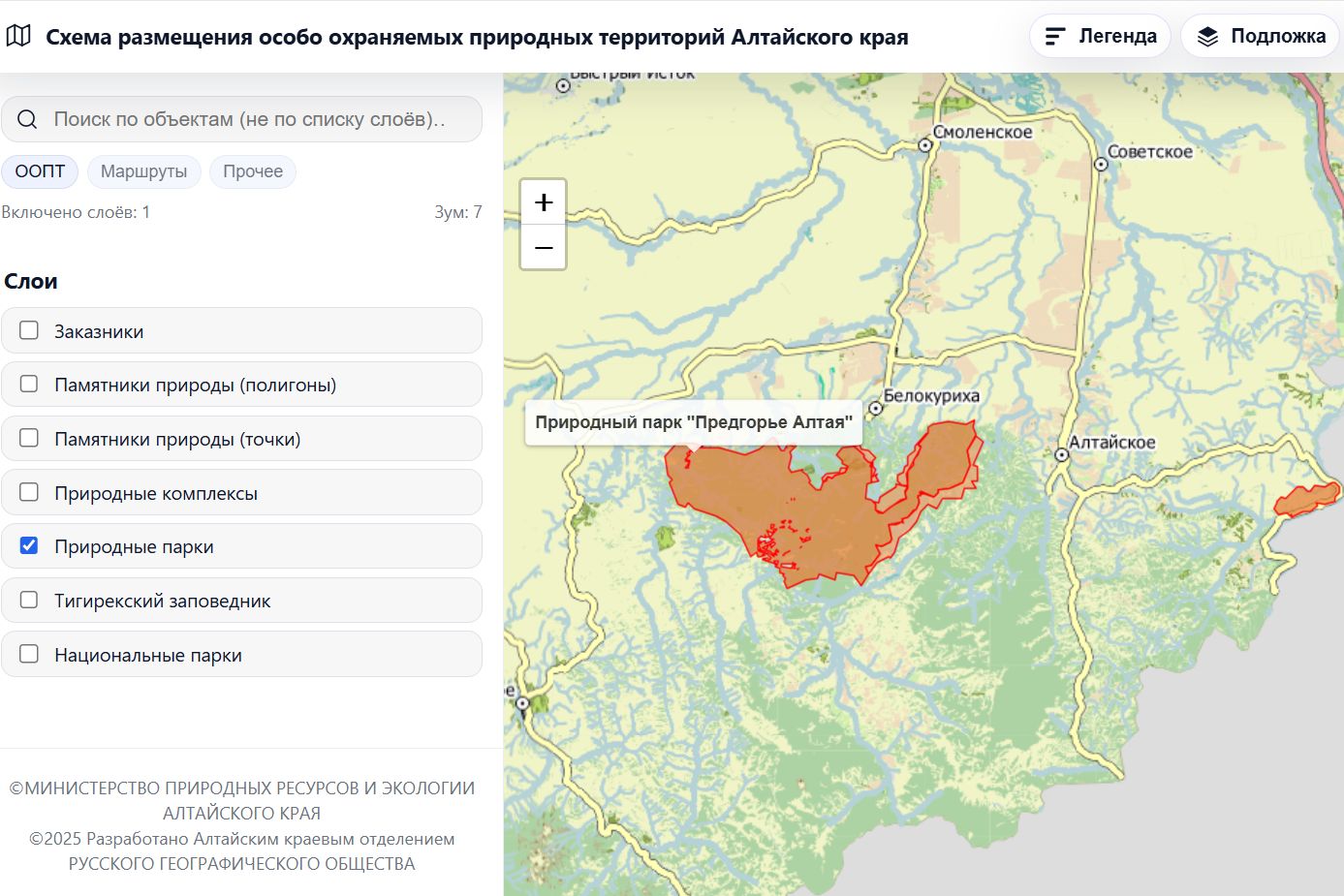 природные парки на интерактивной карте Алтайского края_oopt-22.ru.jpg