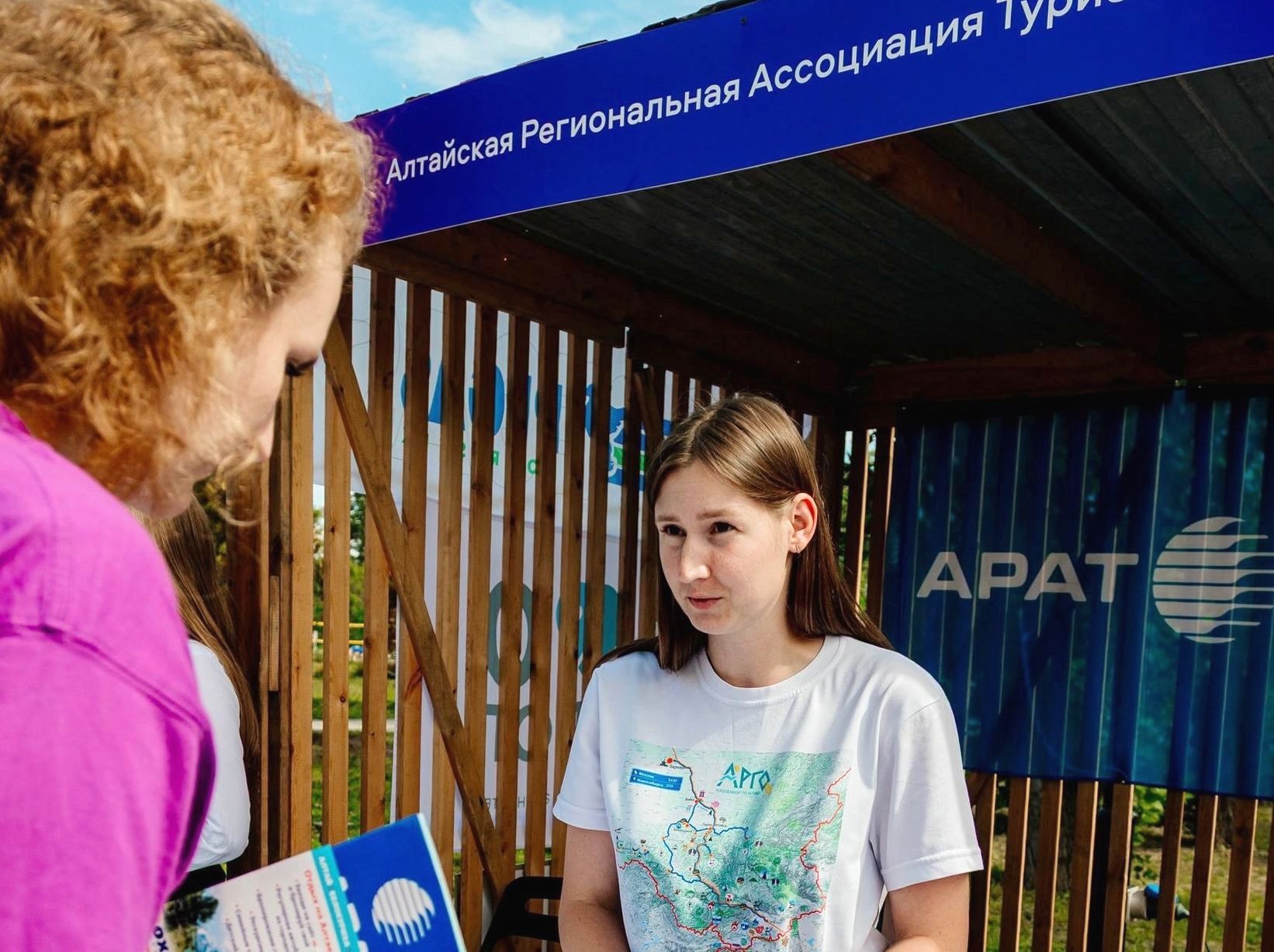 АРАТ на фестивале финансовой грамотности Будь умнее_tourargoofficial.jpg