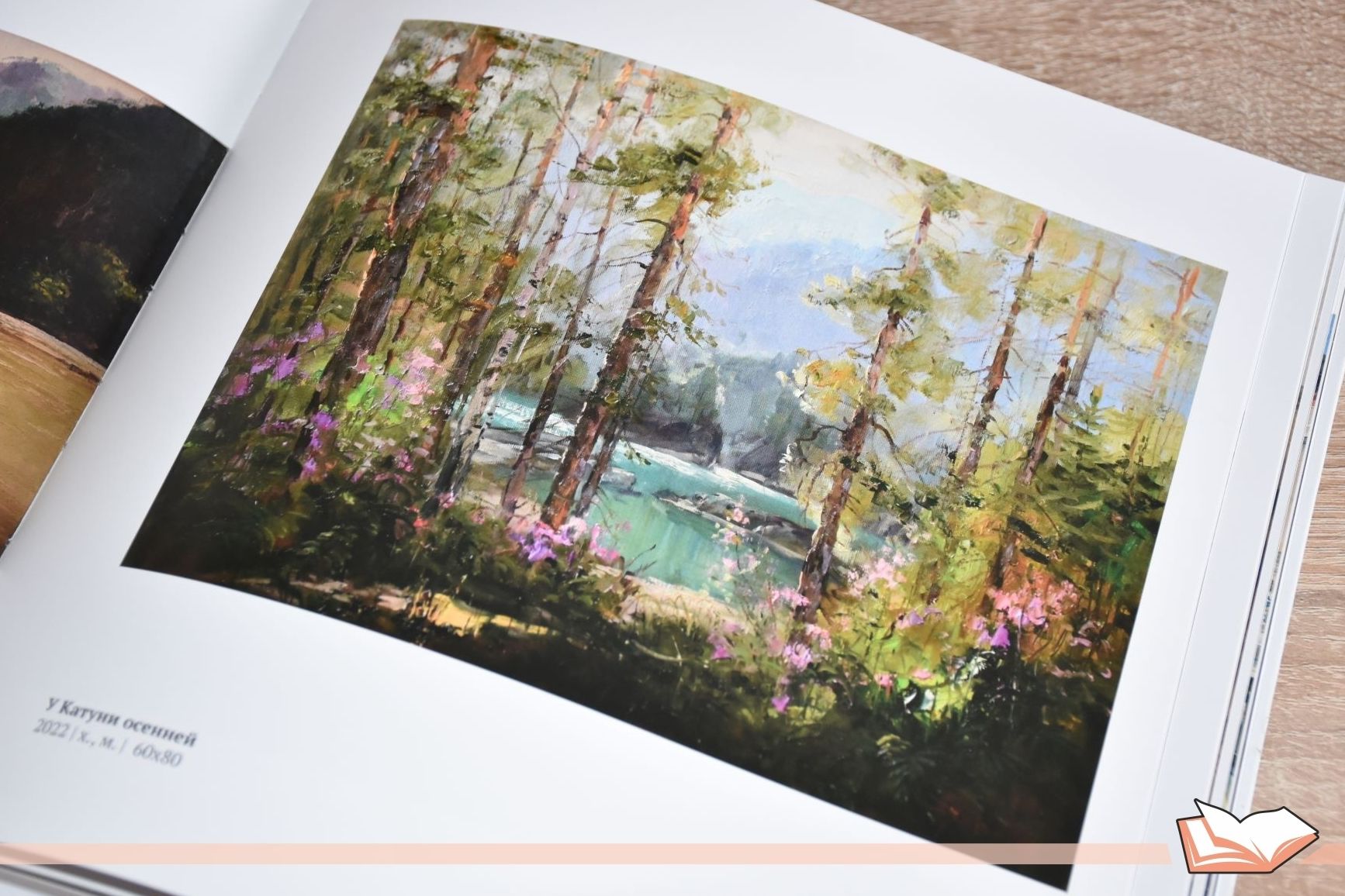 страница из альбома живописи Василия Куксы_akunb.jpg