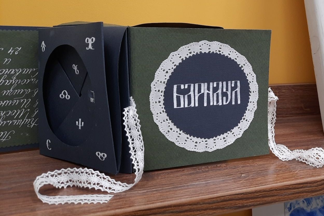 творческая работа конкурса Легенды и сказки Барнаула_legendiistoriiskazkibarnaulaltay.jpg