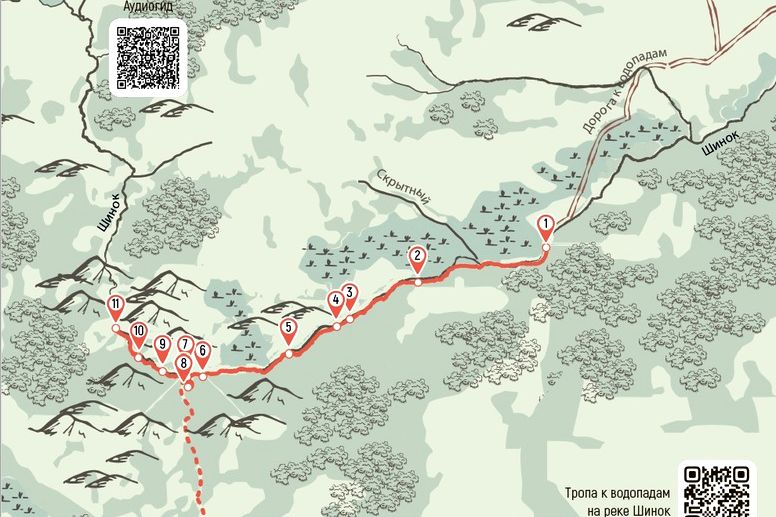 карта маршрута с аудиогидом по каскаду водопадов на реке Шинок_IZI.Travel.jpg карта маршрута с аудиогидом по каскаду водопадов на реке Шинок_IZI.Travel.jpg