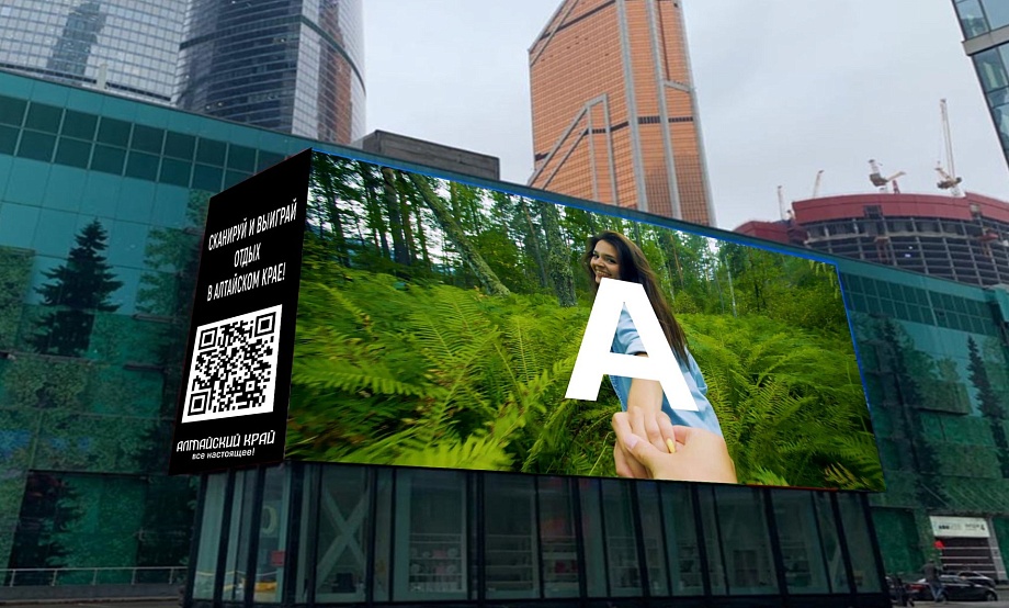 Видеоролик о туризме в Алтайском крае участвует в онлайн-голосовании «За позитивный вклад в рекламу и общество»