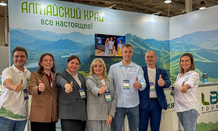«Откуда они узнАют, если мы не расскажем»: свыше 300 деловых визитов принял стенд Алтайского края на «Интурмаркет. Байкал»