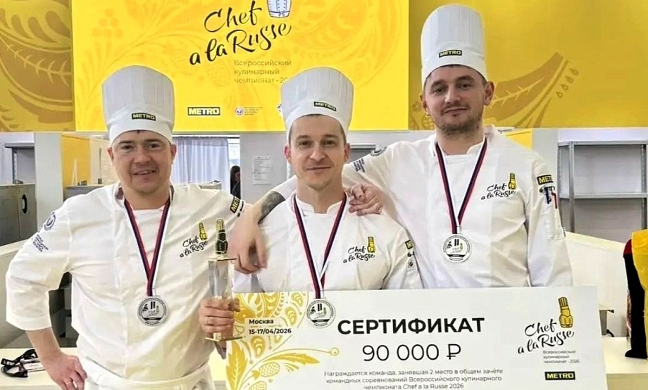 У Алтайского края – два «золота» в полуфиналах Всероссийского кулинарного чемпионата и серебро Гранд-финала