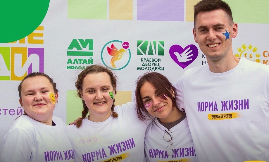 Через полгода молодых лидеров России соберут на Всемирном фестивале. Волонтеров для него подготовит Алтайский край