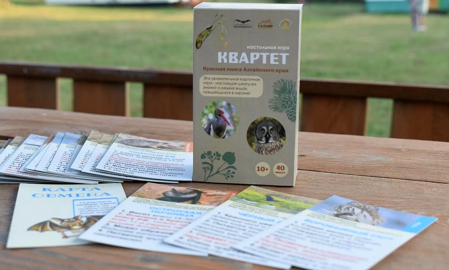 Игры и видео, путеводители и паспорта турмаршрутов оценят на конкурсе краеведческо-экскурсионной работы с детьми и молодежью