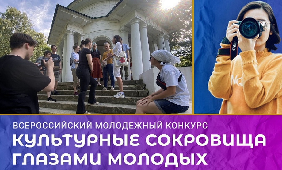 Дополни  список локальных брендов «Живого наследия» из Алтайского края интересными для молодежи и победи в конкурсе