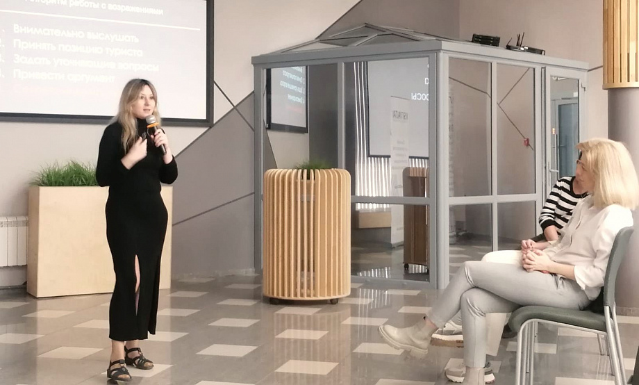 Семинар по онлайн-продажам турпродуктов завершил деловую программу юбилейного форума VISIT ALTAI