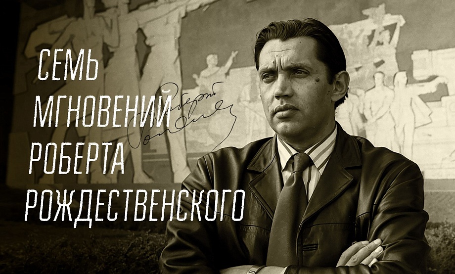 Литературный фестиваль Рождественского: от камерных встреч и показов  – к большим гуляниям у Лосихи на Яру Любви