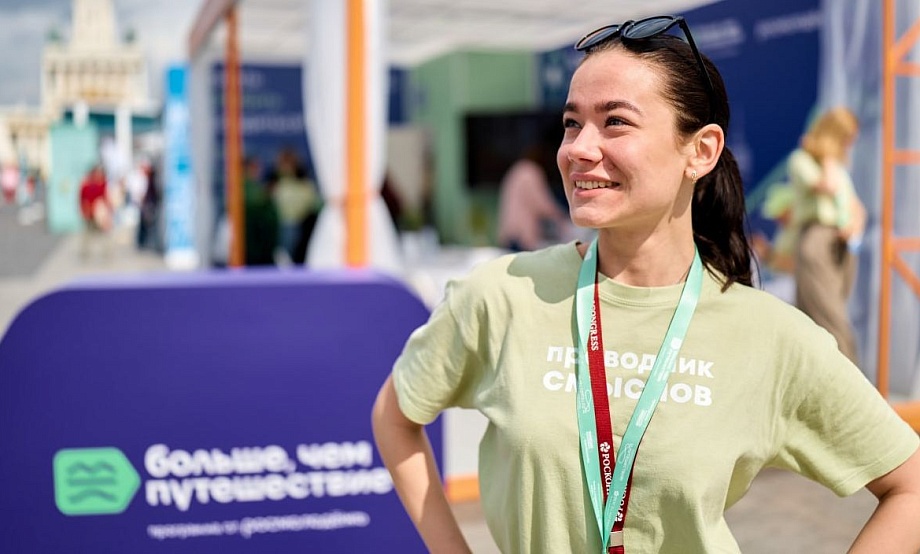 Полезные и патриотические молодежные поездки по стране наградят Всероссийской премией «Больше, чем путешествие-2025»