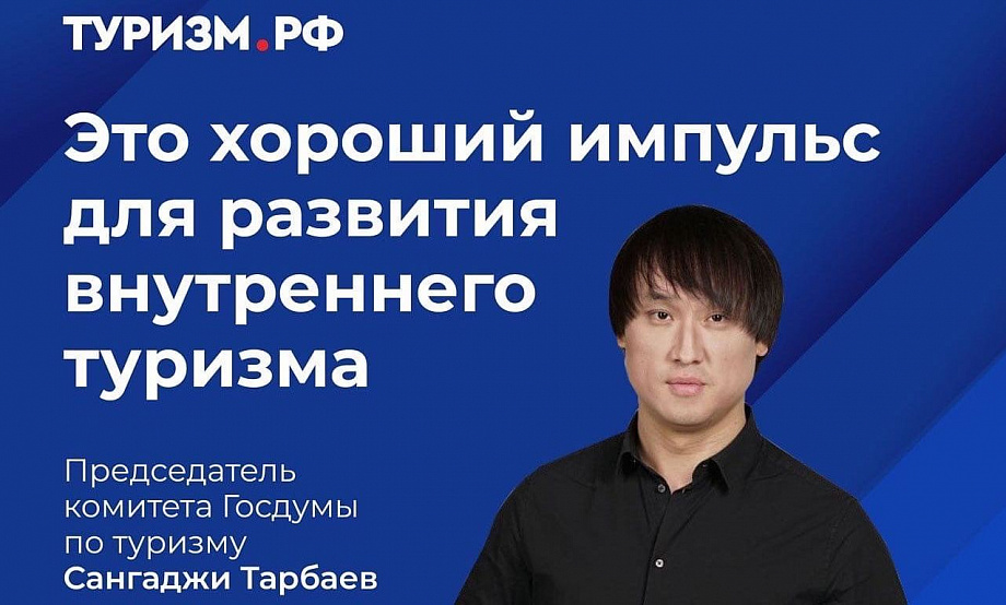 Гостиничный бизнес и его инвесторов освободят от НДС на пятилетку