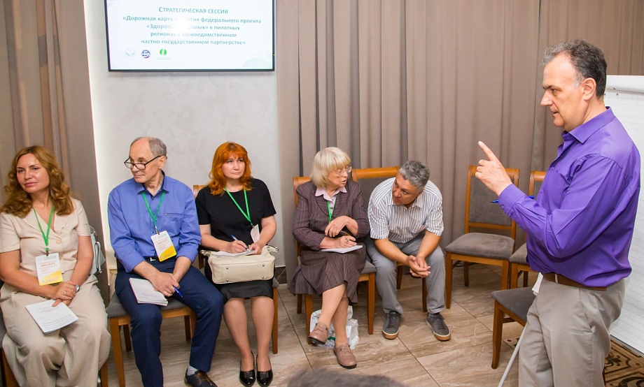 Методам превентивной медицины посвятят экспертную сессию Сибирского форума по оздоровительному и медицинскому туризму