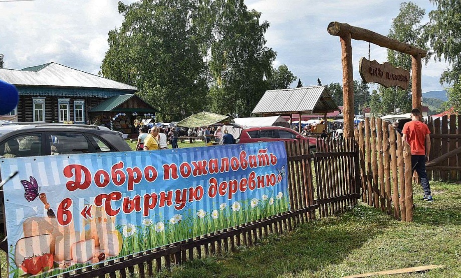 Две сырных субботы подряд готовят гурманам производители брендового продукта в Шелаболихинском и Алтайском районах