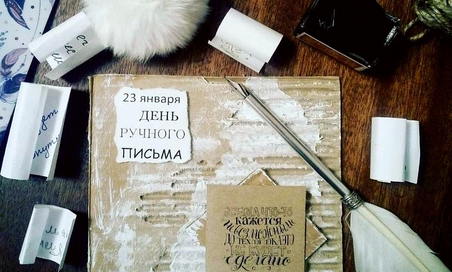 Неделя бесплатных мастер-классов по каллиграфии завершится в Барнауле уроком перьевого письма