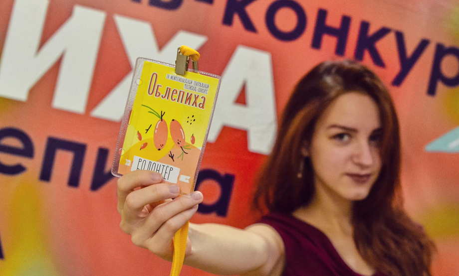 Юбилейный фестиваль «Облепиха» покажет лучшие работы молодежных театров почти из 20 регионов