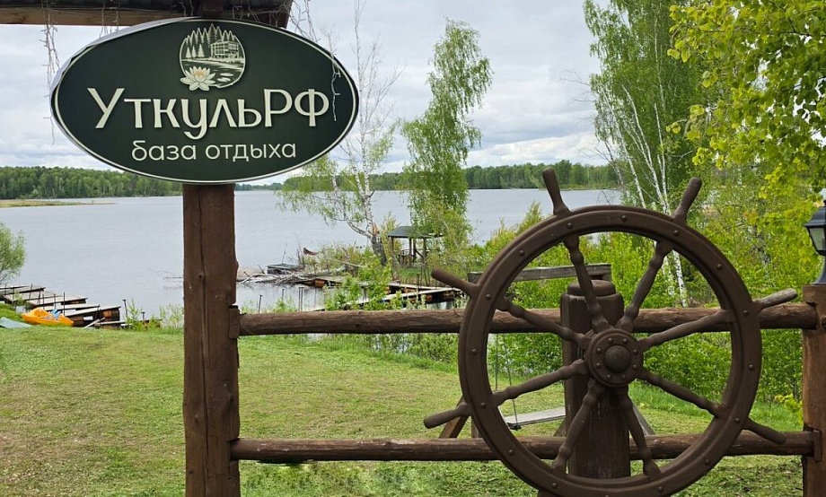 Игровые станции квеста и народные забавы с Петрушкой развлекут гостей семейного «Уфеста»