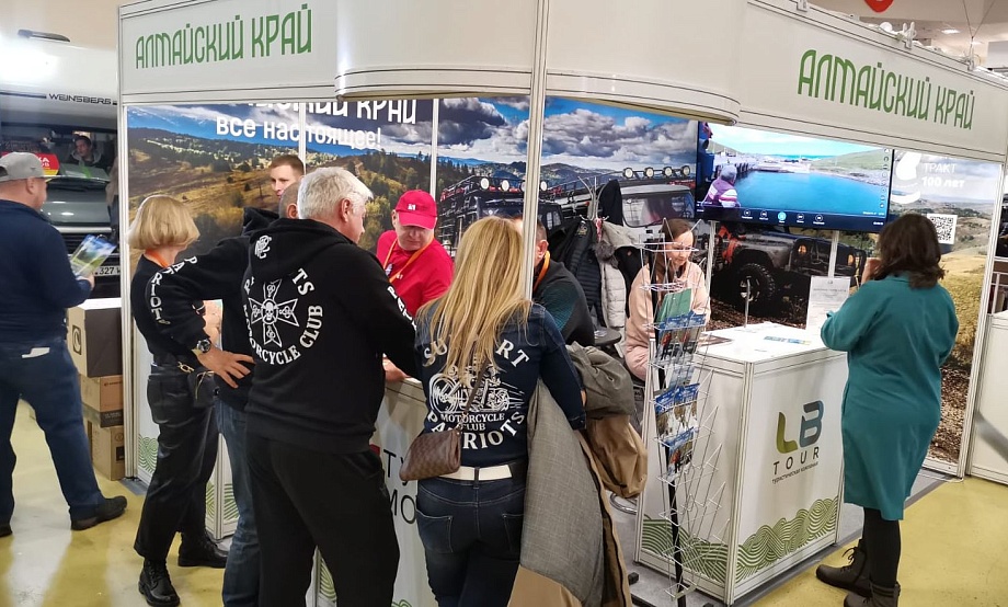 Туроператоры Алтайского края получили новые запросы от активных путешественников на московской выставке «Поехали»
