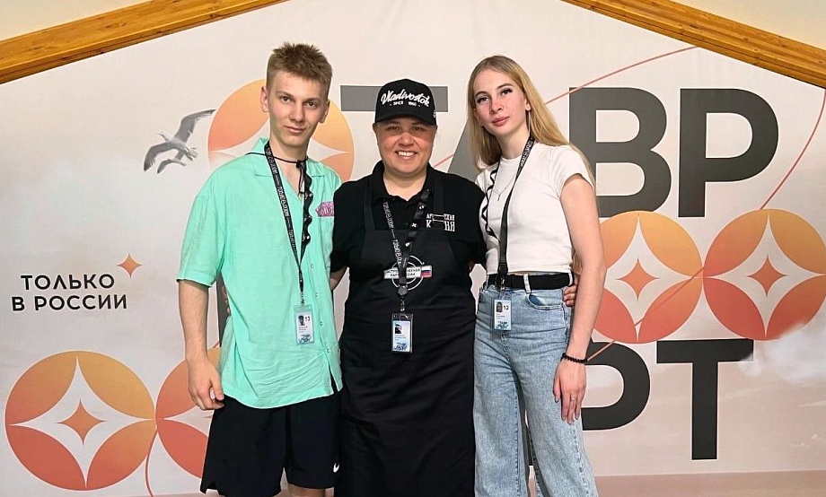 Студенты Алтайской академии гостеприимства изучали гастрономический код России в школе арт-кластера «Таврида»