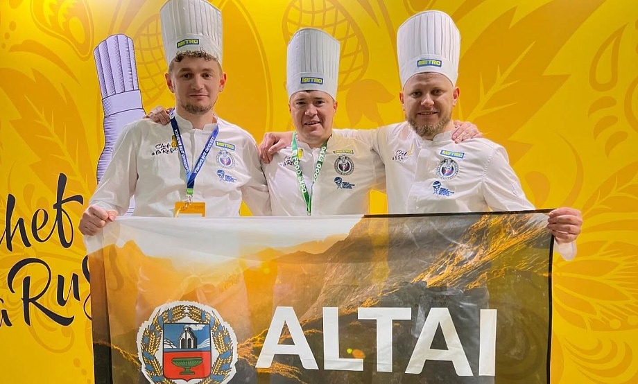 Два повара и кондитер из Алтайского края взяли «золото» в полуфинале кулинарного чемпионата шеф-поваров Chef a la Russe